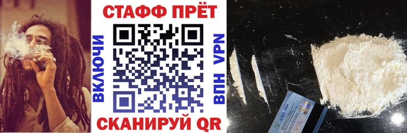 Купить наркотик Железногорск Метадон  Меф  ГАШИШ  АМФЕТАМИН  Конопля  Alpha-PVP 