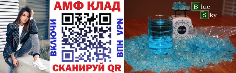 Амфетамин Premium наркотики Железногорск