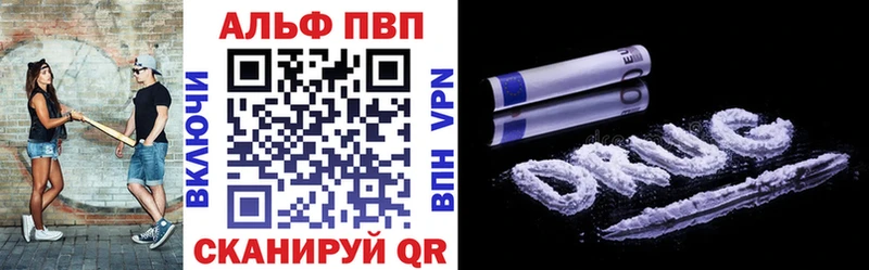 закладки Железногорск KRAKEN ТОР А ПВП СК КРИС