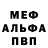 Amphetamine VHQ Chiveshorya