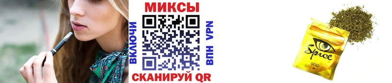 Бутират Butirat  купить наркотики цена  Железногорск 