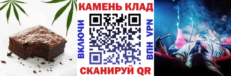 купить   Железногорск  blacksprut ссылки  Cannafood марихуана 