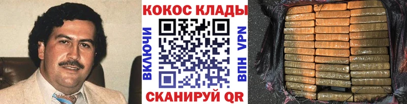купить  сайты  kraken ссылки  Cocaine Columbia  Железногорск 