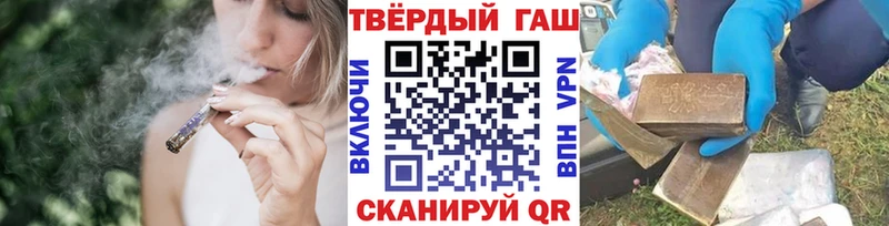 где найти наркотики  Железногорск  ГАШИШ гашик 