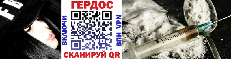 хочу   Железногорск  ГЕРОИН гречка 