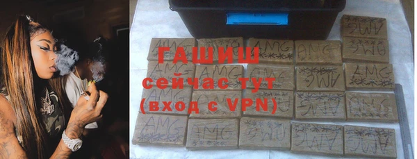бутик Горняк