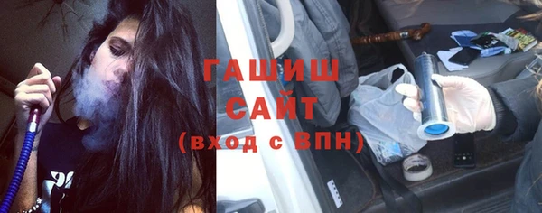 спиды Горно-Алтайск