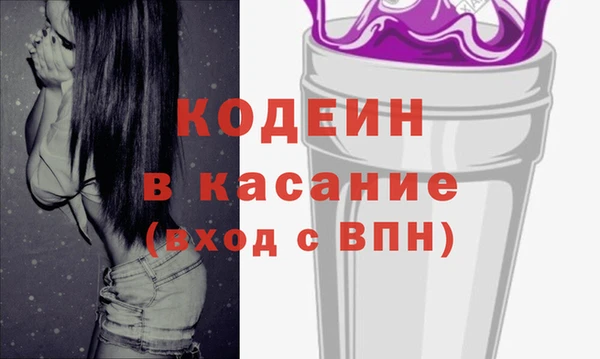 спиды Горно-Алтайск