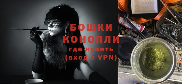 бутик Горняк