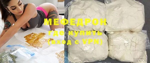 МДМА Тольятти
