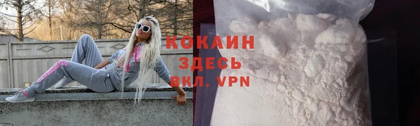 бутик Горняк