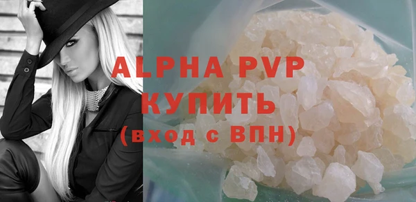 спиды Горно-Алтайск