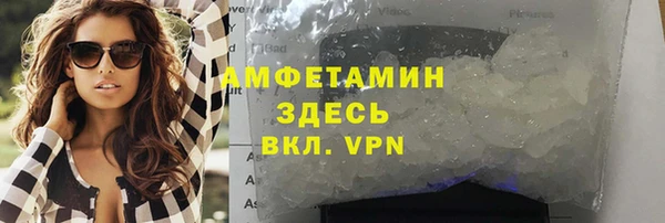 стаф Горнозаводск