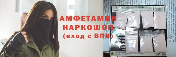 спиды Горно-Алтайск