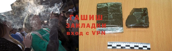 спиды Горно-Алтайск
