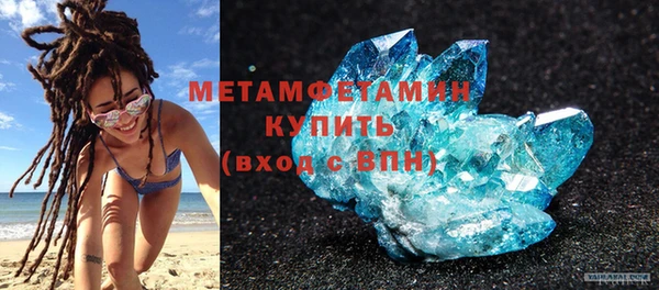 спиды Горно-Алтайск