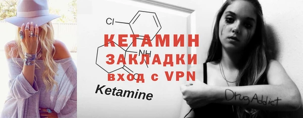 бутик Горняк