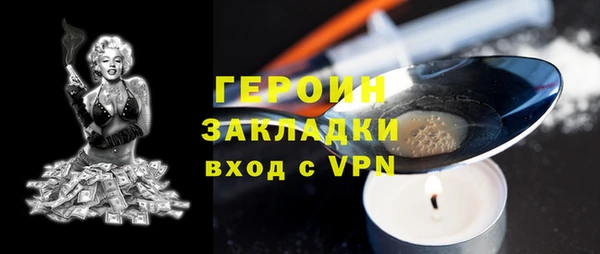 стаф Горнозаводск