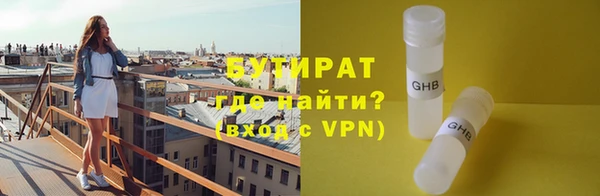 спиды Горно-Алтайск