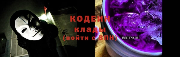 гидра Ханты-Мансийск