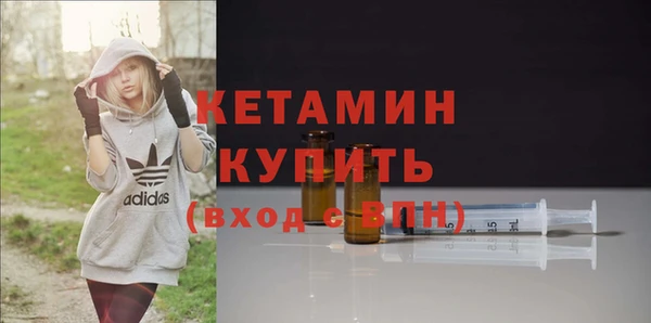 мефедрон VHQ Хадыженск