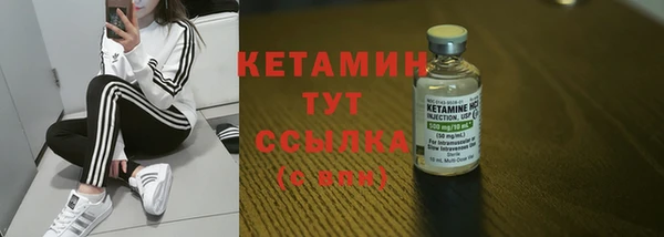 стаф Горнозаводск