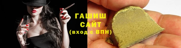 бутик Горняк