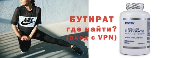 спиды Горно-Алтайск