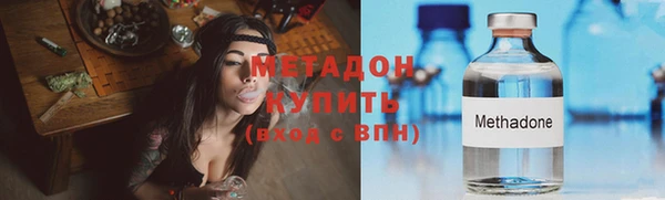 бутик Горняк