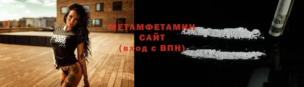 спиды Горно-Алтайск