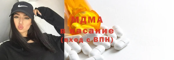 стаф Горнозаводск