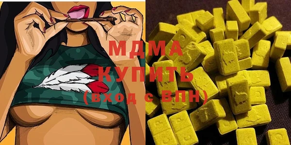 кокаин премиум Барнаул