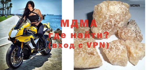 бутик Горняк