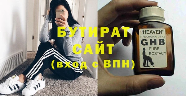 бутик Горняк