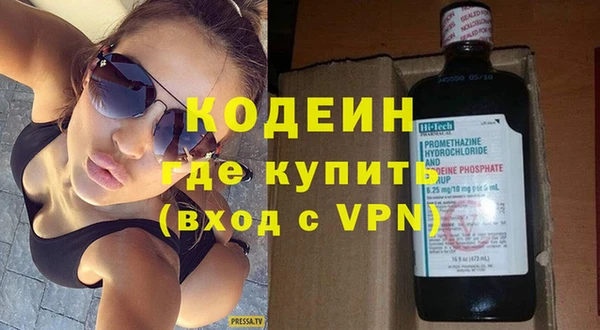 стаф Горнозаводск