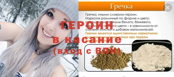 бутик Горняк