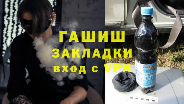 стаф Горнозаводск