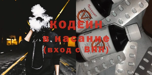 спиды Горно-Алтайск