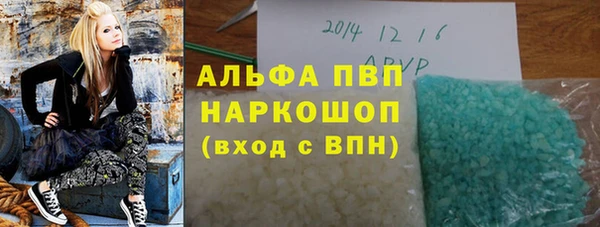 бутик Горняк