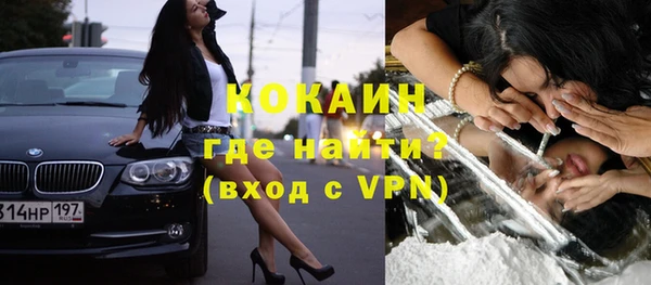 бутик Горняк