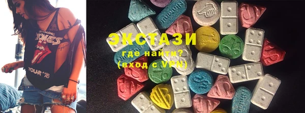 гидра Ханты-Мансийск