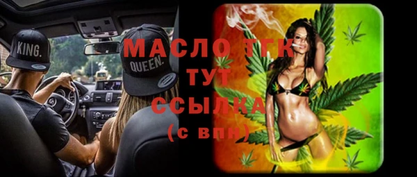 спиды Горно-Алтайск