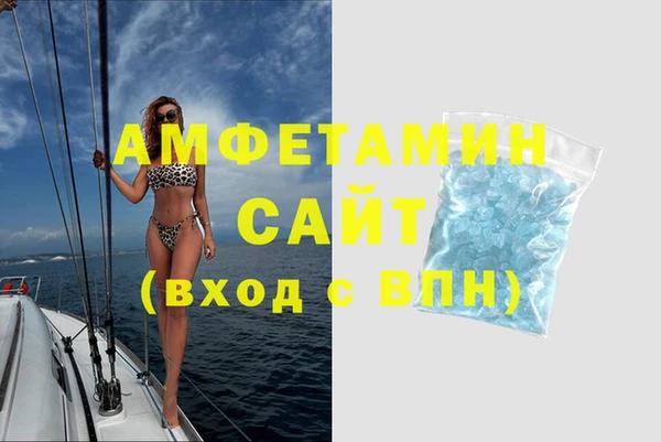 стаф Горнозаводск