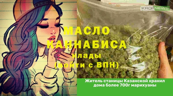 бутик Горняк