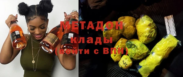 стаф Горнозаводск