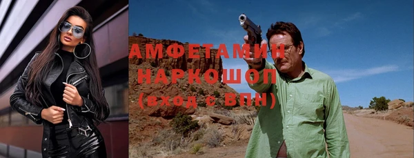 бутик Горняк