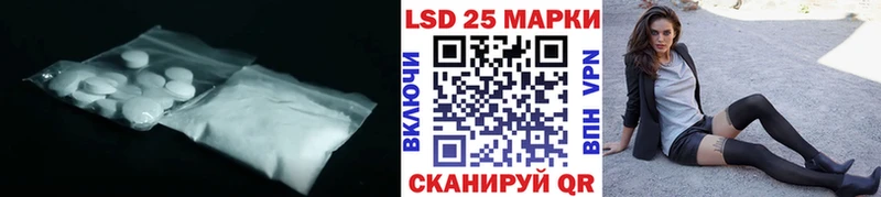 ЛСД экстази ecstasy  Железногорск 