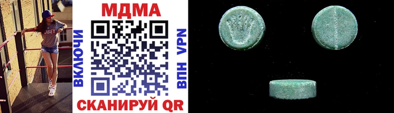 MDMA crystal  кракен tor  Железногорск 