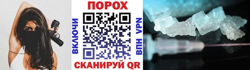 купить наркоту  Железногорск  МЕТАМФЕТАМИН Methamphetamine 