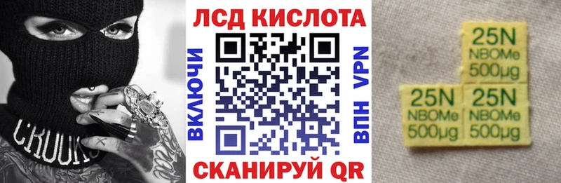 ссылка на мегу ССЫЛКА  Железногорск  Наркотические марки 1500мкг 